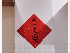 -团子君寿司·茶