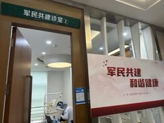 -圣呗口腔·舒适化种植牙·矫正中心(广州总院)