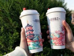 -鸡鸣赐茶(鸡鸣寺路店)