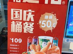 -德克士(务川店)