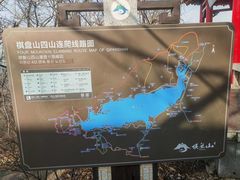 -棋盘山风景区