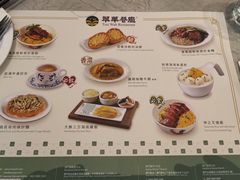 -翠华(澳门银河店)