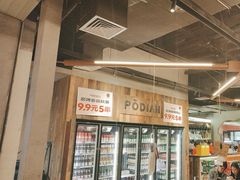 -破店肥哈·东北烧烤·夜宵(南山保利店)