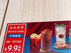 -卡朋西餐(悦汇城店)