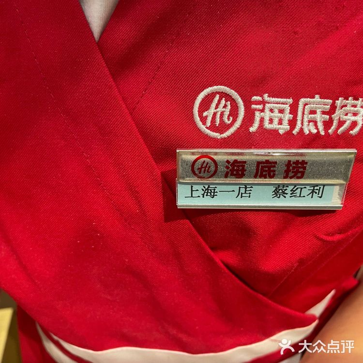 超绝的美甲💅🏻～大爱海底捞