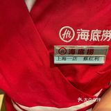 超绝的美甲💅🏻~大爱海底捞