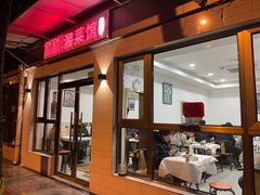 门面-新新湘菜馆(新中街二条店)