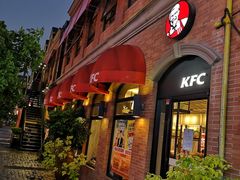 门面-肯德基(昌里店)