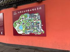 -成都武侯祠博物馆