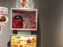 -肯德基(中央公园店)