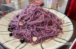 Sour Stir-fried Purple Potatoes