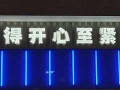 -伯友茶记(中华广场店)
