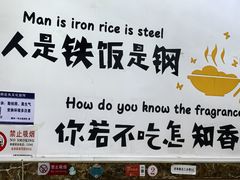 -小叶大馅饺子城