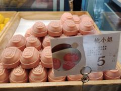 -桃源村(老门东店)