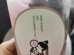 -喜茶(深圳福田星河COCO Park店)