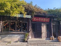 -青州古城