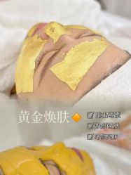 -Cream88颜皮肤管理中心