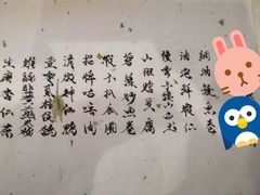 -壹零贰小馆(桂城石啃店)