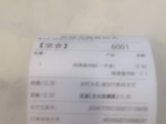 -真功夫(福中路店)