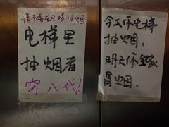 -肖家河家常面(肖家河北街店)