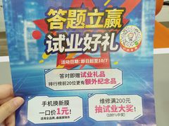 -好匯修手机电脑维修(百脑汇店)