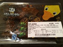 iphone_upload_pic-周黑鸭(武汉天河国际机场五店)