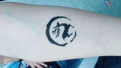 -组合纹身穿孔纹眉TATTOO