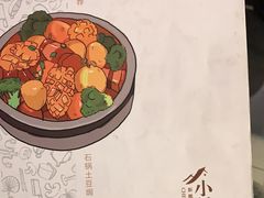 -小镇大厨新概念复合中餐厅(万达广场大连高新店)