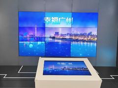 -广州市城市规划展览中心