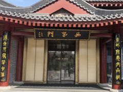 -唐御宴•御宴宫•唐代菜点(芙蓉西路店)