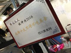 -降龙爪爪(建设路2店)