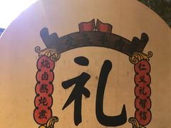 -受气牛肉·耙牛肉火锅(水晶郦城店)