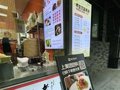 -张果佬年糕卷(科巷店)