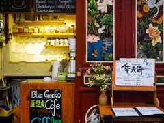 门面-蓝壁虎咖啡酒馆