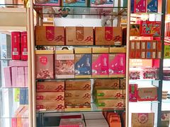-鹏城八珍深圳特产手信(罗湖店)