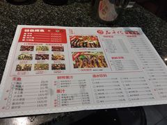 菜单-花千代秘制烤鱼(cityon熙地港店)