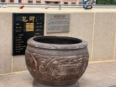 -特克斯八卦城
