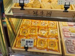 -武汉冠生園(吉庆街店)
