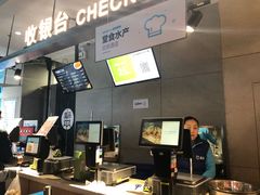 -盒马鲜生(首义店)