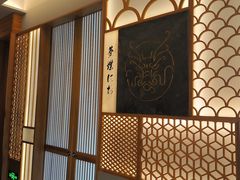 -月龍吟(朝龙汇店)