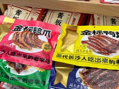 -金湘权老长沙酱板鸭(印象汇步行街店)