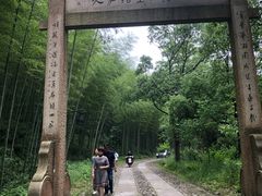-黄公望隐居地