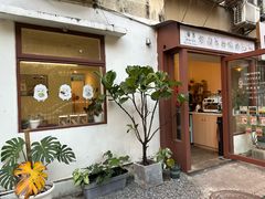 -SANYAY叁言咖啡巧克力