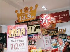 -丽达购物中心(崂山店)