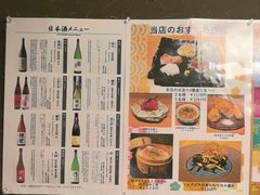 -俺的焼肉(銀座9丁目店)
