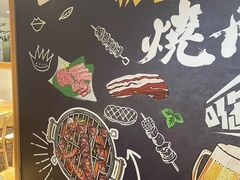 -秋香家韩式炭火烤肉(磐石路店)
