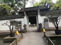 -杭州张苍水先生祠