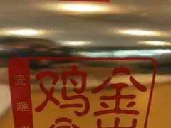 -麦当劳(许昌亚细亚店)