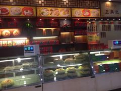 -王興記(中山路店)