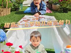 -金豆子幼稚园